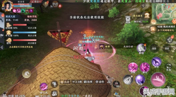 天龙八部 2 飞龙战天，6 开队伍的完美配置攻略