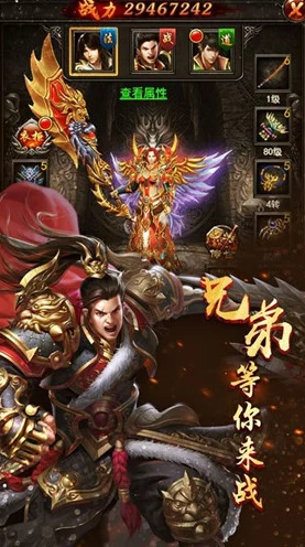传奇手游雷霆战魂，一秒五刀的绝密技巧大公开
