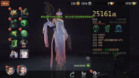 剑侠世界手游，阅历未满的破局之策