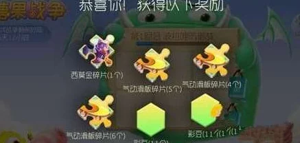 球球大作战，诸神珍宝箱开启之谜与详细攻略