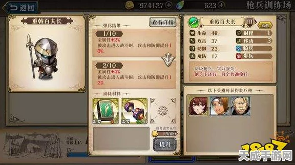 不良人 3 手游，深度解析分舵合并的必备条件