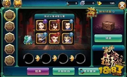 不良人 3 手游，深度解析分舵合并的必备条件