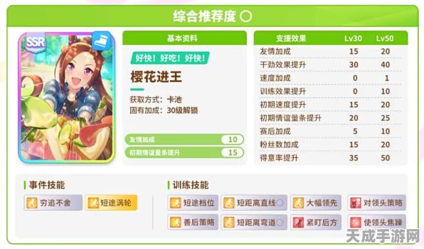 闪耀优俊少女，斩获全能少女称号的独家秘籍与精彩赛事细节