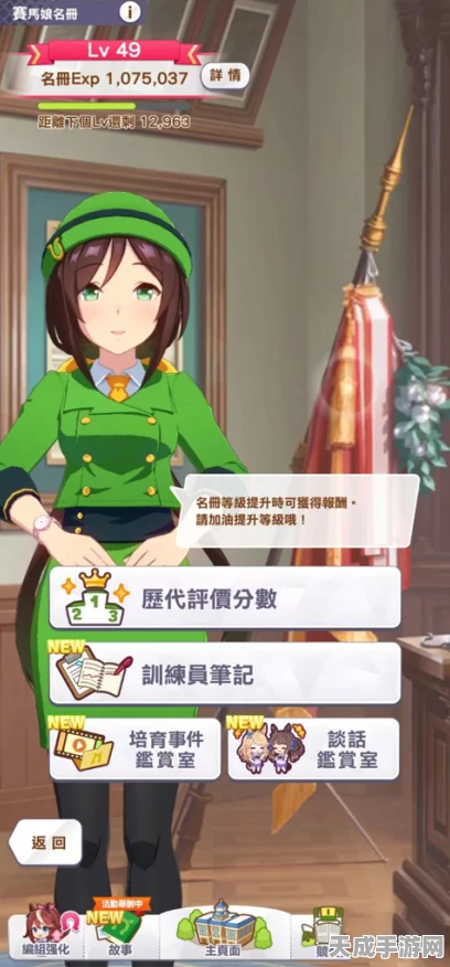 闪耀优俊少女，斩获全能少女称号的独家秘籍与精彩赛事细节