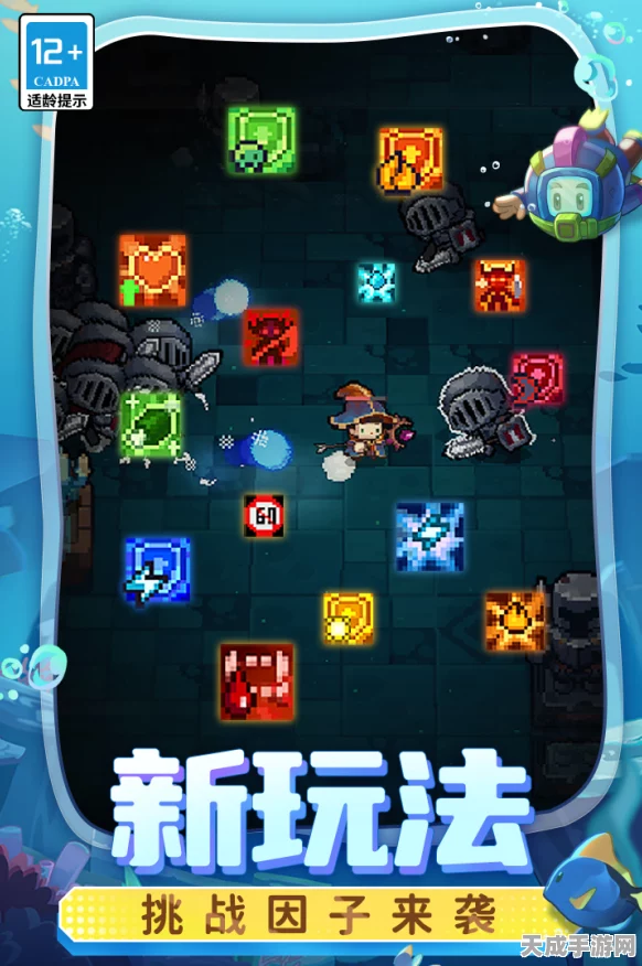 元气骑士前传，移动小球玩法全攻略