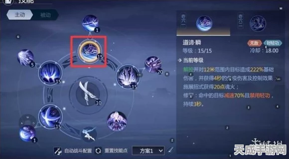 剑侠世界 3 天忍秘籍，深度剖析与实战技巧大公开