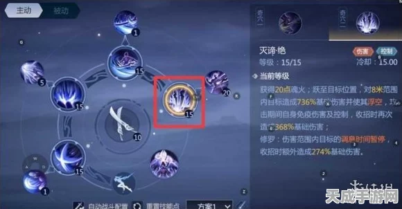 剑侠世界 3 天忍秘籍，深度剖析与实战技巧大公开