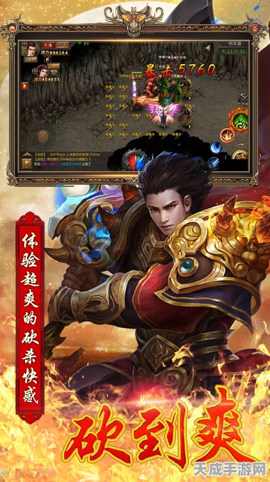 武林外传，经典再现，玩家热情不减的江湖传奇