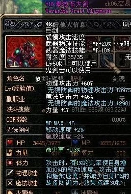 地下城勇士必备，十字斩者获取攻略与武器对比评测