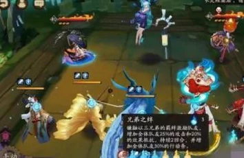 阴阳师手游，揭秘高效通关魂十五星阵容策略