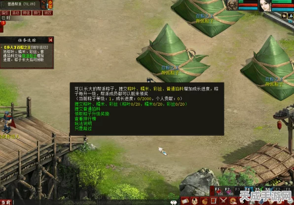 大话西游2，揭秘粽子与月饼活动次数，赢取珍稀道具攻略