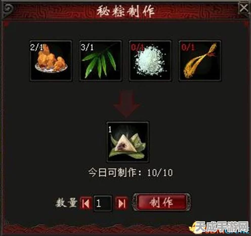 大话西游2，揭秘粽子与月饼活动次数，赢取珍稀道具攻略