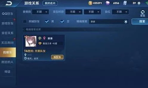 王者荣耀，解锁高冷简短昵称，赛场上的独特风采