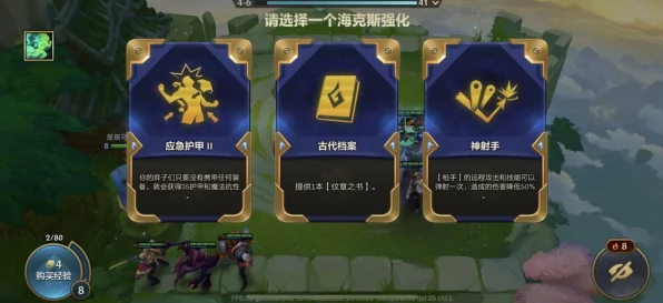 金铲铲之战，全面攻略！如何轻松关闭游戏震动，提升对战体验