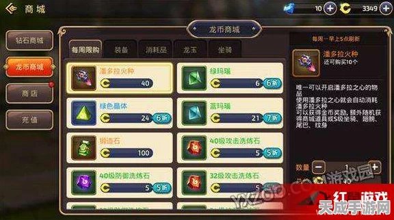 原神灵沼云池解锁秘籍，掌握技巧，轻松获取稀有家园装饰