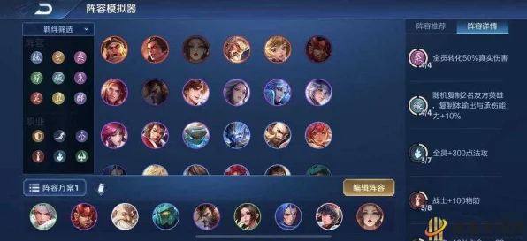 王者荣耀五军对决制胜秘籍，策略与技巧大揭秘