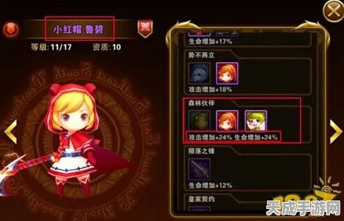 龙息神寂，米罗超强阵容组建秘籍大公开
