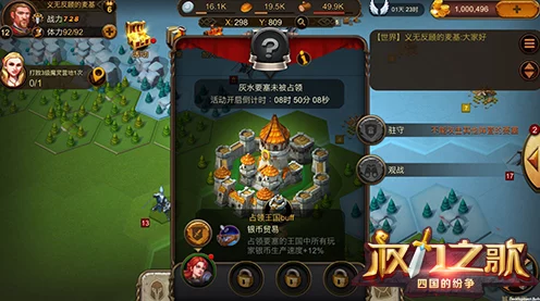 森之国度，深度解析守护元灵的精彩玩法