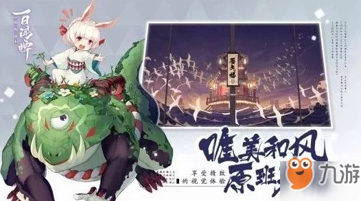 阴阳师百闻牌零氪必看！超强力无氪阵容大揭秘