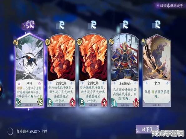 阴阳师百闻牌零氪必看！超强力无氪阵容大揭秘