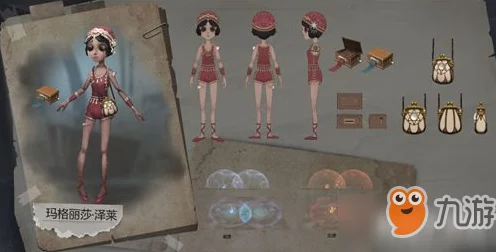 探秘第五人格舞女神秘技能，独家详解不容错过