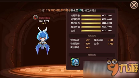 龙之谷手游魔法师实战秘籍，技巧与搭配全解析