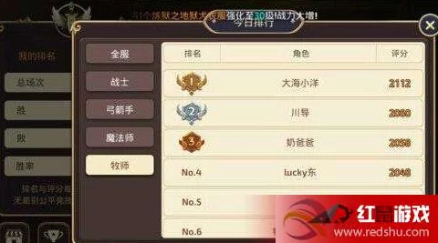 龙之谷手游魔法师实战秘籍，技巧与搭配全解析