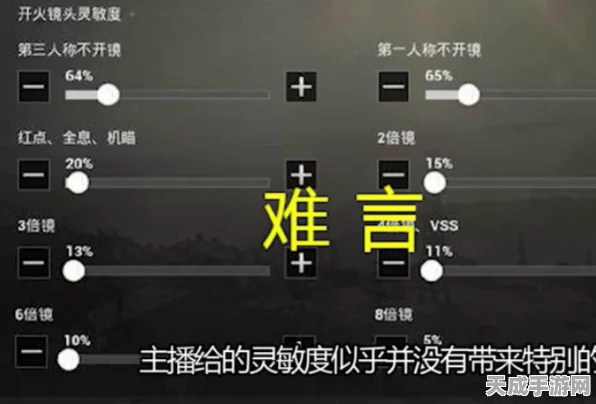 和平精英，M416 压枪灵敏度终极指南，助你称霸战场