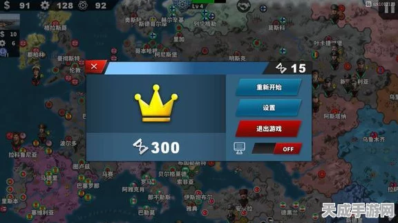 世界征服者 4 征服模式全攻略，畅玩秘籍大公开