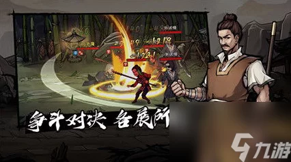 烟雨江湖独步武林，全新绝招揭秘，仇恨值清零秘籍来袭！