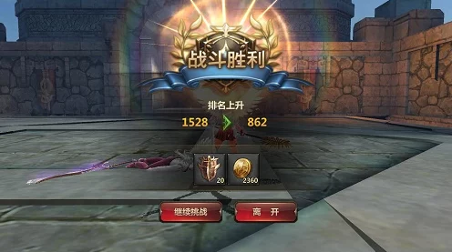 制霸黎明守卫，全方位手游攻略秘籍