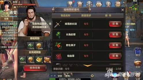 制霸黎明守卫，全方位手游攻略秘籍