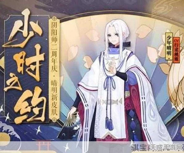 阴阳师晴明，技能深度剖析与实战策略揭秘，竞技场称霸必备！