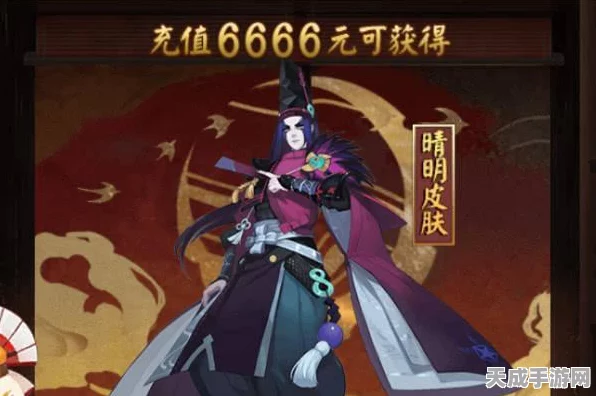 阴阳师晴明，技能深度剖析与实战策略揭秘，竞技场称霸必备！