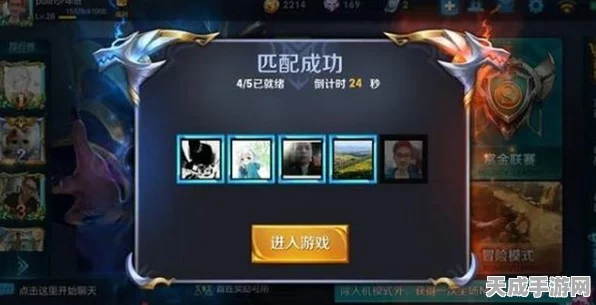 王者荣耀同城匹配秘籍，详细开启步骤与精彩对战细节