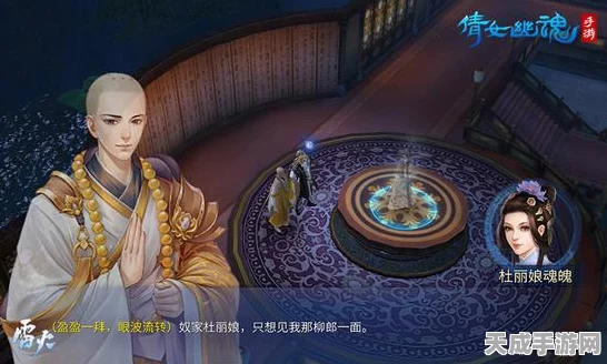倩女幽魂手游新赛事爆料，布袋和尚卡三倍积分挑战赛即将开启