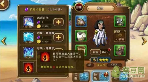 航海王燃烧意志，路飞决战青雉，顶级阵容搭配攻略大揭秘！