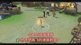 航海王燃烧意志，路飞决战青雉，顶级阵容搭配攻略大揭秘！