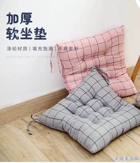 小森生活，解锁兔绒坐垫制作秘籍，打造温馨家居新风尚