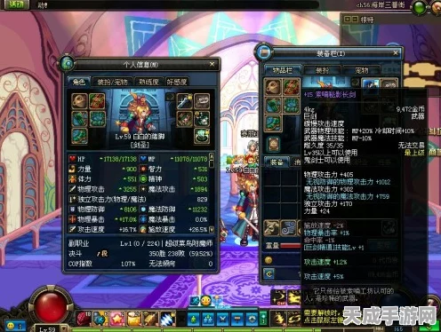 探索 DNF 心情与社区 Colg 的奇妙世界