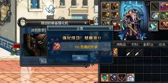 探索 DNF 心情与社区 Colg 的奇妙世界