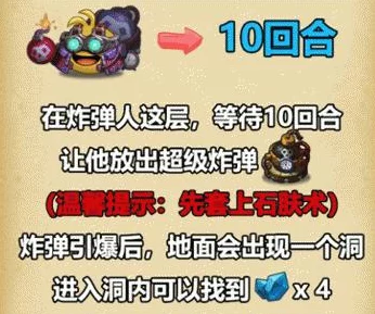 揭秘不思议迷宫九十一区，彩蛋触发全攻略