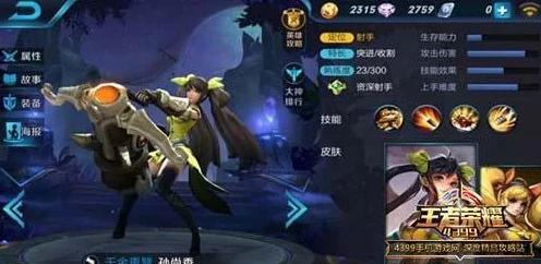 王者荣耀，妲己角色顶级出装攻略，解锁高效输出与生存平衡新境界