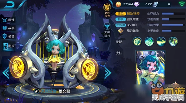 王者荣耀，妲己角色顶级出装攻略，解锁高效输出与生存平衡新境界