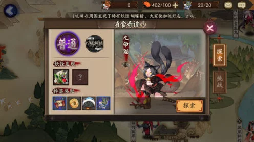 阴阳师小熊猫大挑战全攻略，解锁位置与趣味玩法揭秘