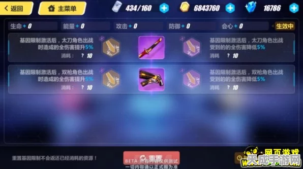 崩坏3终极揭秘，神之键深度剖析与战力飙升秘籍
