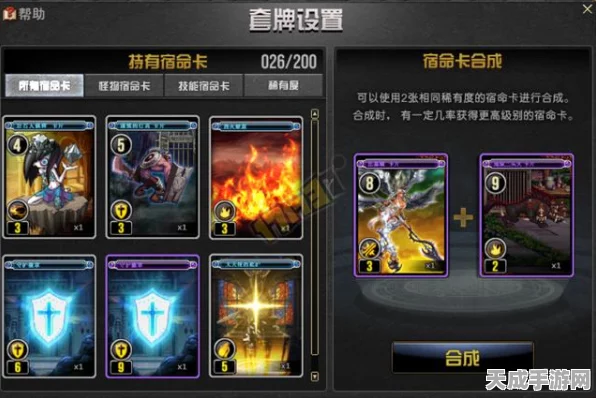 地狱卡牌，游侠搭配无底钱包的超强策略解析