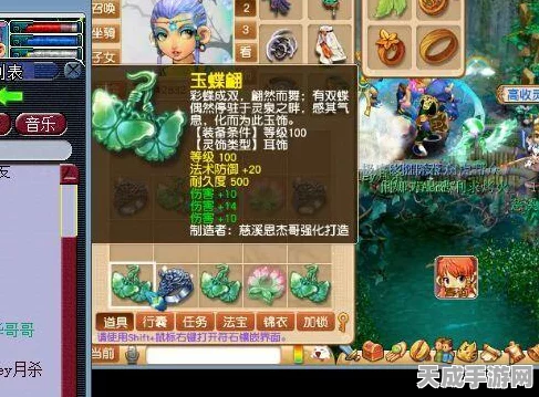 元梦之星超详细玩法攻略，带你畅游梦幻之旅