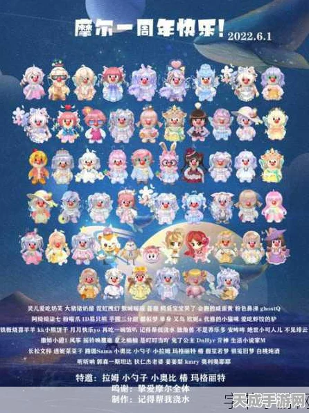 摩尔庄园手游，中秋精灵技能大揭秘，谁才是战场上的真正王者？