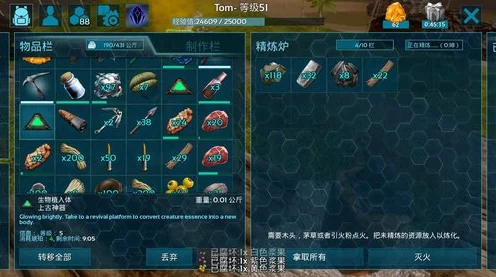 方舟手游，打造极品龙的终极孵化秘籍大公开